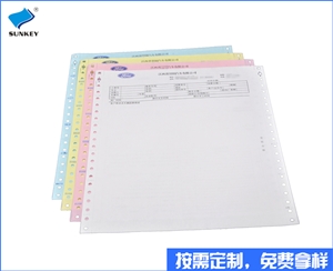 双旗单据印刷订做，一联单据印刷厂
