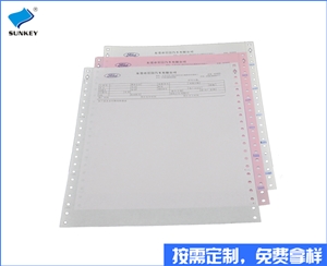 双旗单据定做印刷，两联广东单据定做
