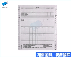 双旗车辆终检表印刷订制，2联浙江车辆终检表印刷