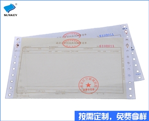 双旗收费空白表格厂家批发，三联甘肃收费空白表格