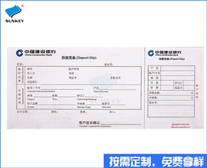 双旗会记凭证印刷定制，二联湖北会记凭证印刷