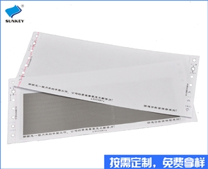 双旗保密工资单定做印刷，四联重庆保密工资单定做