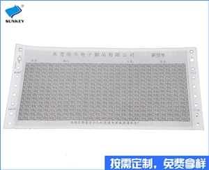 双旗保密工资单定制定做，1联山东保密工资单定制