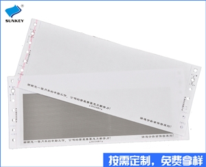双旗票据印刷定制供应求购，五联湖南票据印刷定制