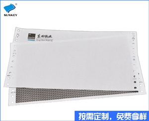 双旗保密工资单订做印刷，3联保密工资单订做厂家