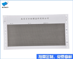 双旗保密工资单印刷制作厂家批发，二联甘肃保密工资单印刷制作