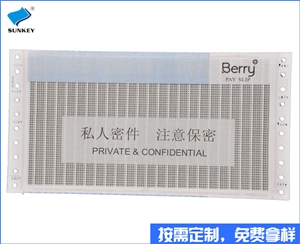 双旗表格印刷厂家批发，两联贵州表格印刷