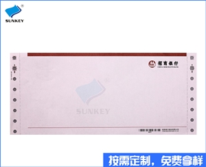 双旗预算拨款凭证印刷特惠价格，2联广东预算拨款凭证印刷