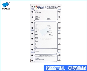 双旗银行单印刷订做，2联安徽银行单印刷