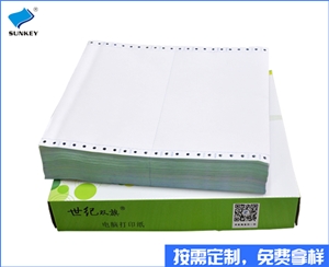 针式打印纸