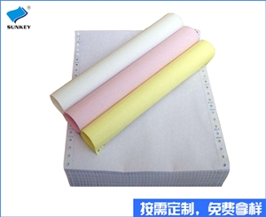 双旗记账凭证打印纸订制印刷，二联记账凭证打印纸