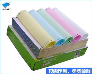 压感打印纸