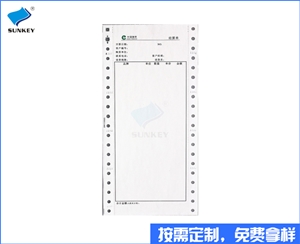 双旗定做配送单印刷，2联定做配送单