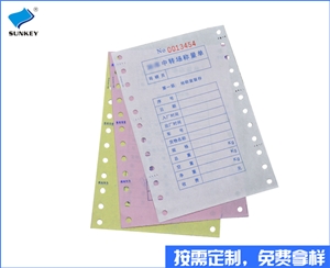 双旗称重表单订做，4联陕西称重表单