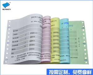 双旗过磅票据特惠价格，两联浙江过磅票据
