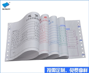 双旗过磅清单特价系列，三联江苏过磅清单