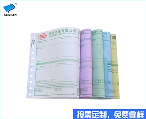 双旗托运票据加工定制，二联江苏托运票据