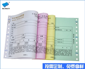 双旗托运联单印刷定制，两联安徽托运联单