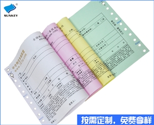 双旗托运清单定制特价系列，六联甘肃托运清单定制