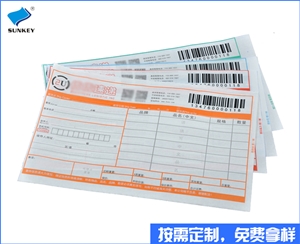 双旗快递单订做印刷，三联湖北快递单订做