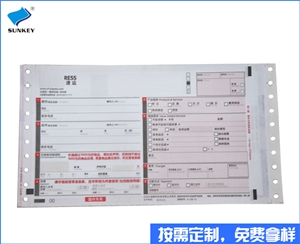 双旗快递单订制印刷，四联天津快递单订制