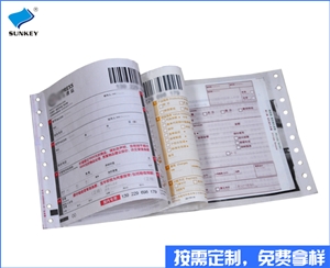 双旗印刷快递单定做批发，一联陕西印刷快递单