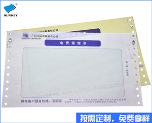 双旗收款单据加工定制，三联收款单据厂家
