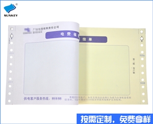 双旗收款表格厂家订制，四联收款表格