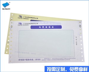 双旗收款单订制印刷厂家，两联收款单订制