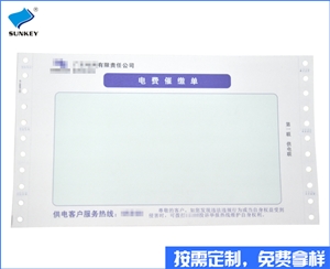 双旗收款收据印刷定制，五联收款收据