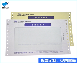 双旗印刷收款单供应求购，1联印刷收款单
