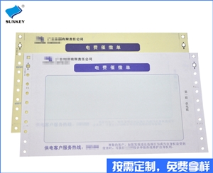 双旗复写单据印刷特惠价格，3联复写单据印刷