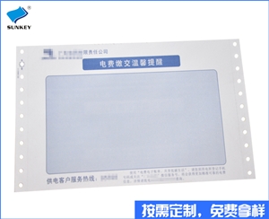 双旗无碳单据印刷特价系列，3联无碳单据印刷